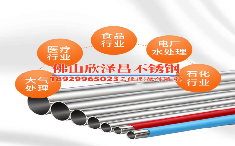 316不銹鋼管重量計(jì)算公式,不銹鋼圓管304理論重量表_不銹鋼管304理論重量